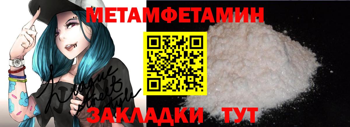 АМФЕТАМИН Premium Избербаш
