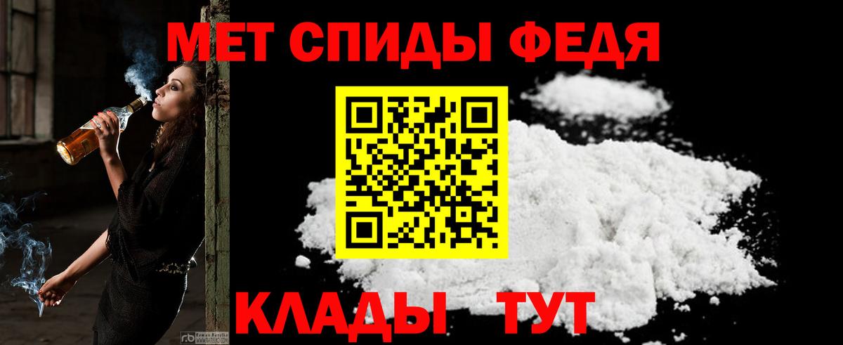 АМФЕТАМИН  Вход с VPN  Избербаш  Амфетамин Розовый 