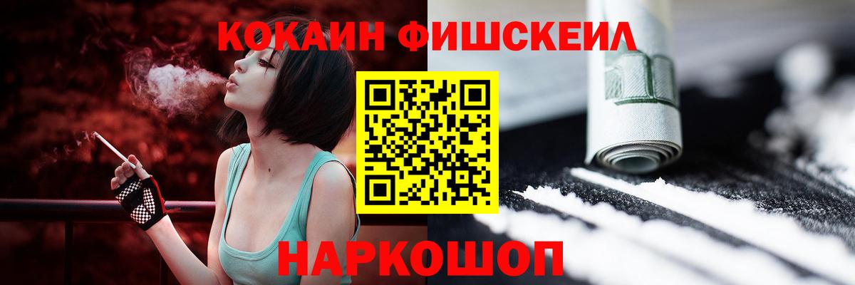 Избербаш  Кокаин VHQ  Вход с VPN  Cocaine 98% 