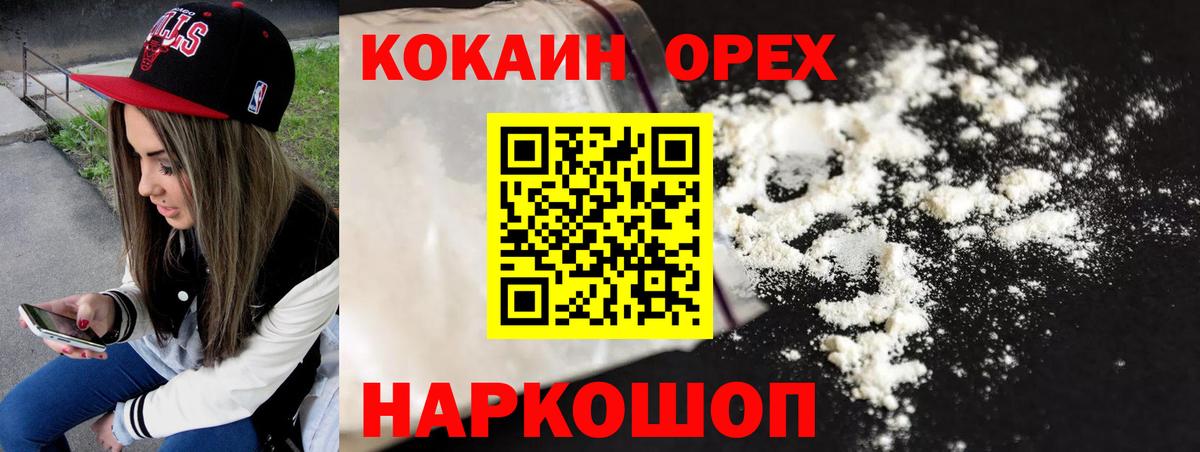COCAIN FishScale Избербаш