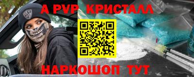 кокаин VHQ Гуково