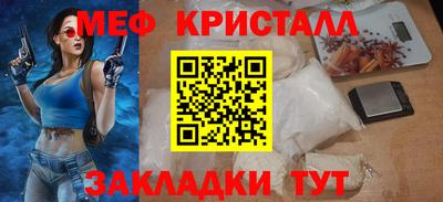 кокаин VHQ Гуково