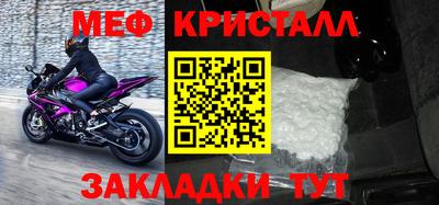 МДПВ Гулькевичи