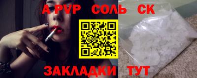 кокаин VHQ Гуково