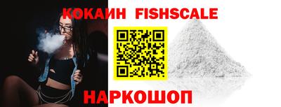 кокаин VHQ Гуково