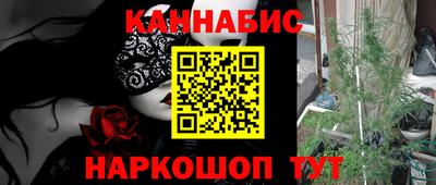 кокаин VHQ Гуково