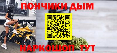 кокаин VHQ Гуково