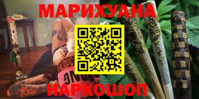 кокаин VHQ Гуково