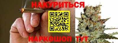 кокаин VHQ Гуково