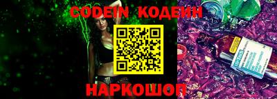 кокаин VHQ Гуково