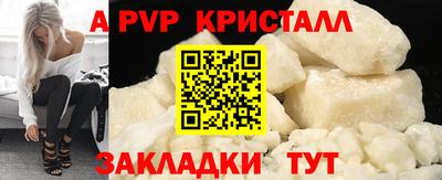 кокаин VHQ Гуково