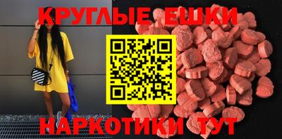 индика Гудермес