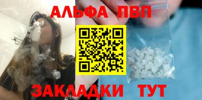 кокаин VHQ Гуково