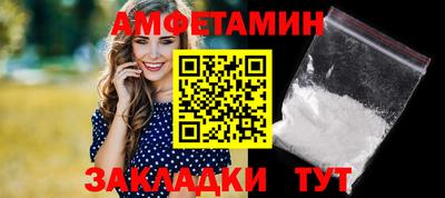 кокаин VHQ Гуково