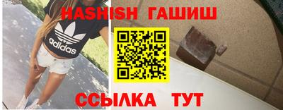 кокаин VHQ Гуково