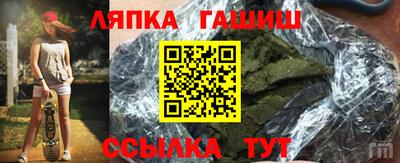МДПВ Гулькевичи