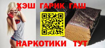 индика Гудермес