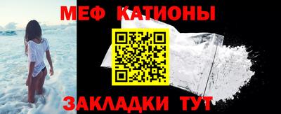 кокаин VHQ Гуково