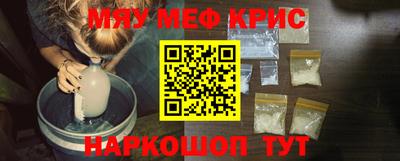 кокаин VHQ Гуково