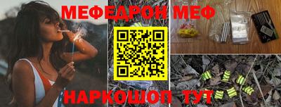 индика Гудермес