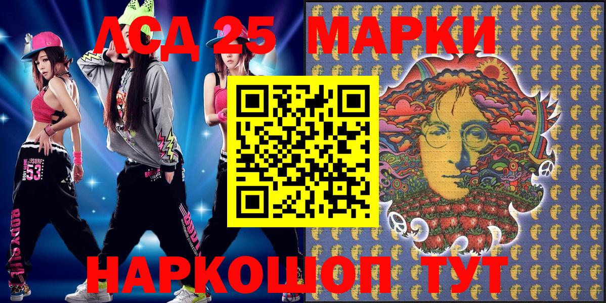 Наркотические марки 1,5мг Избербаш