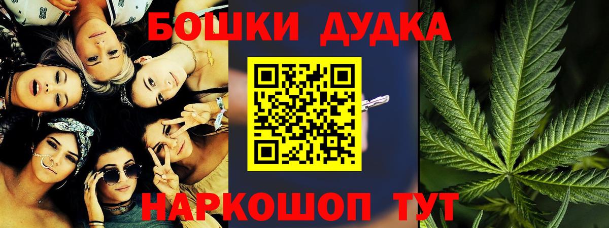 Шишки марихуана Ganja Избербаш