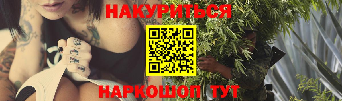 Марихуана OG Kush  Бошки Шишки Amnesia  Конопля Bruce Banner  Марихуана OG Kush  Вход с VPN  Избербаш 